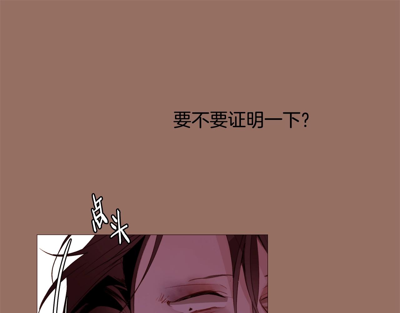 第76话 突变84