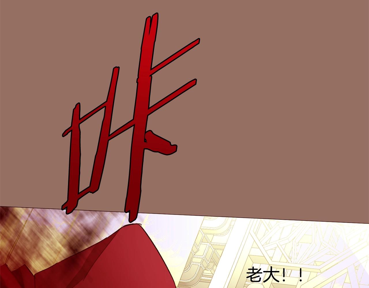 第76话 突变87