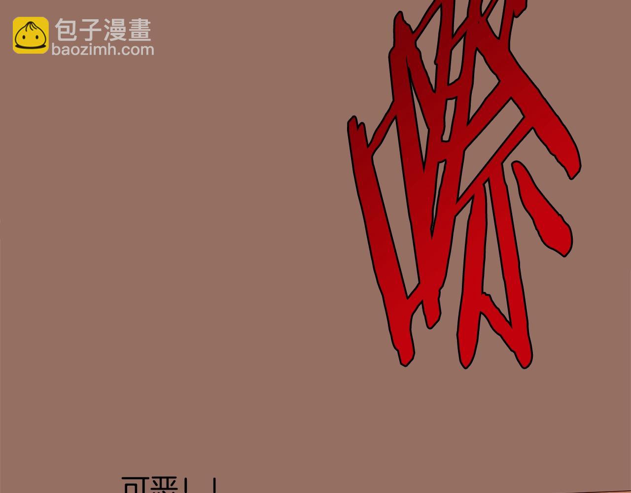 第76话 突变89