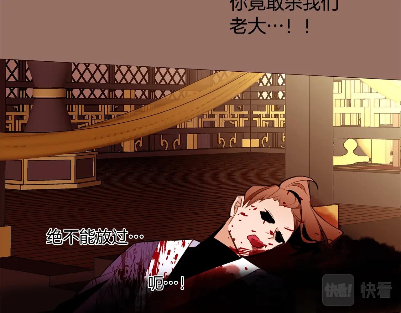 第76话 突变91
