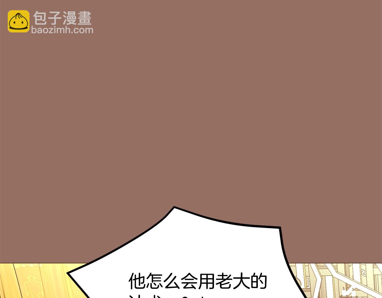第76话 突变96
