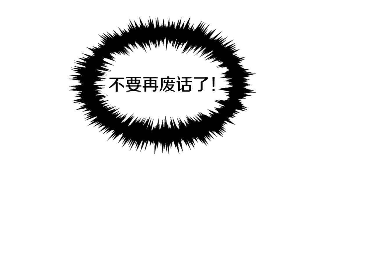第77话 甩锅105