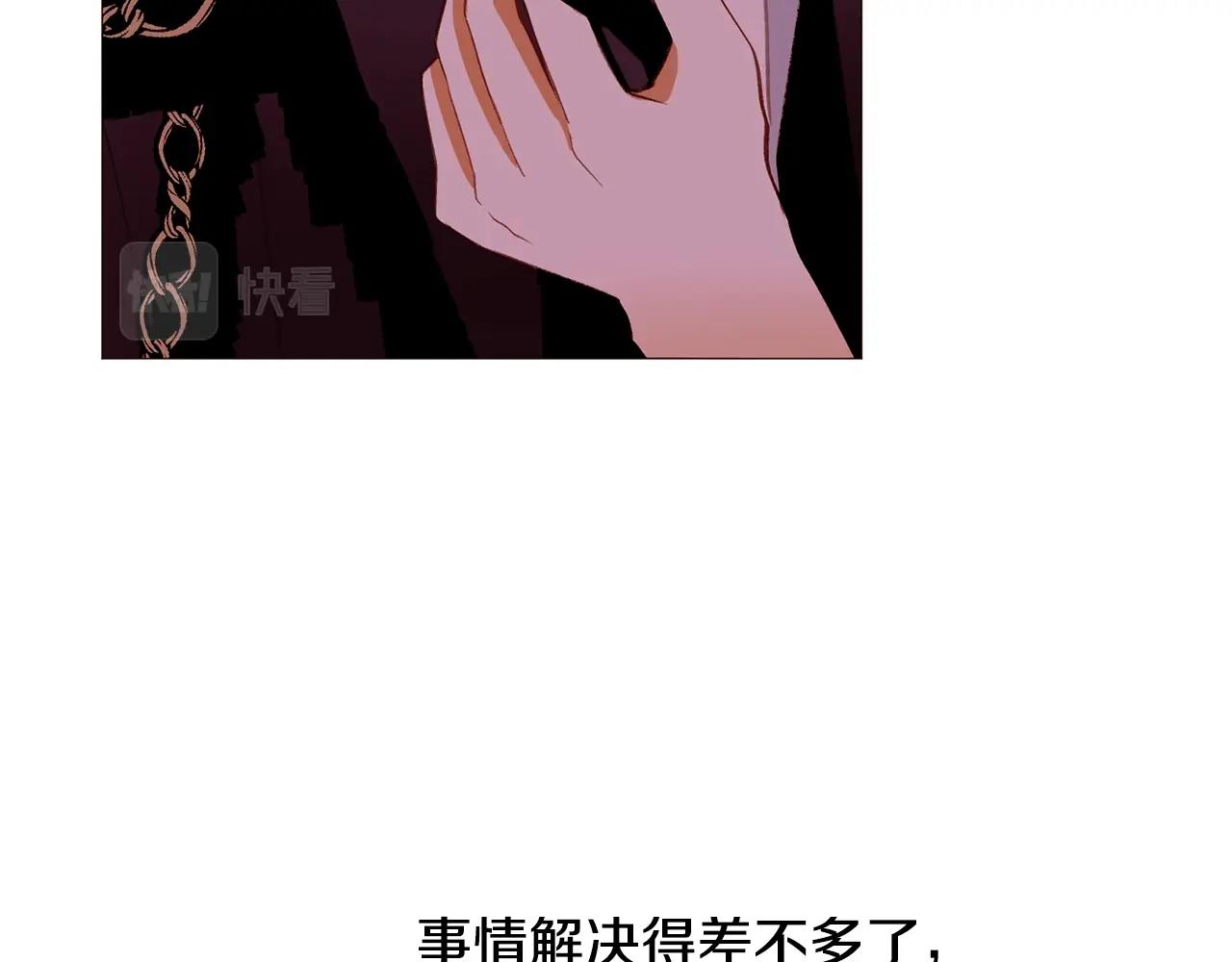 第77话 甩锅107