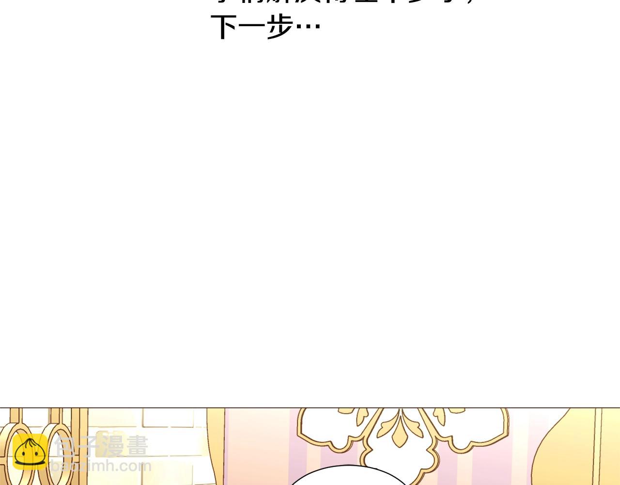 第77话 甩锅108