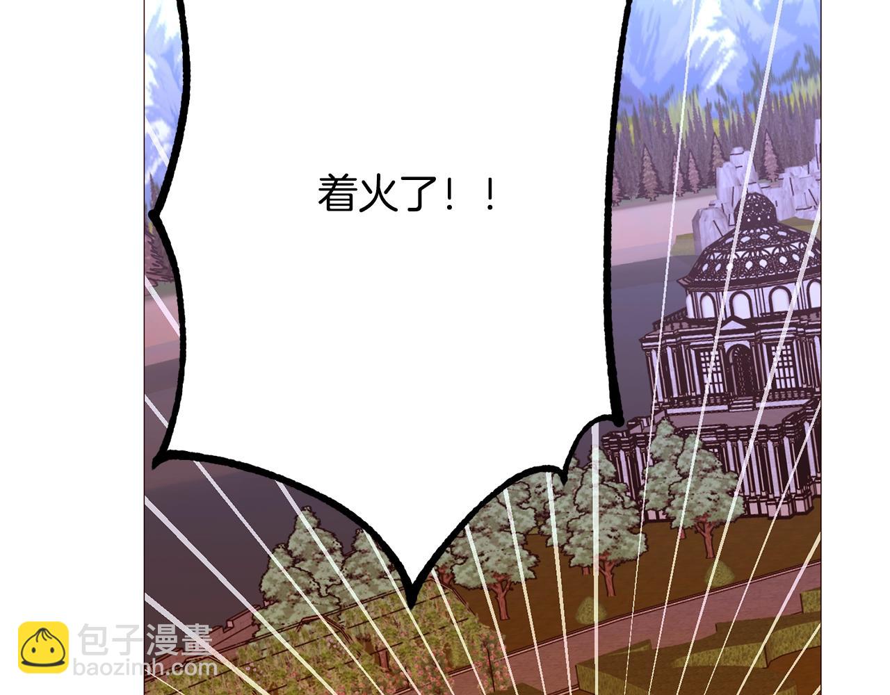 第77话 甩锅11