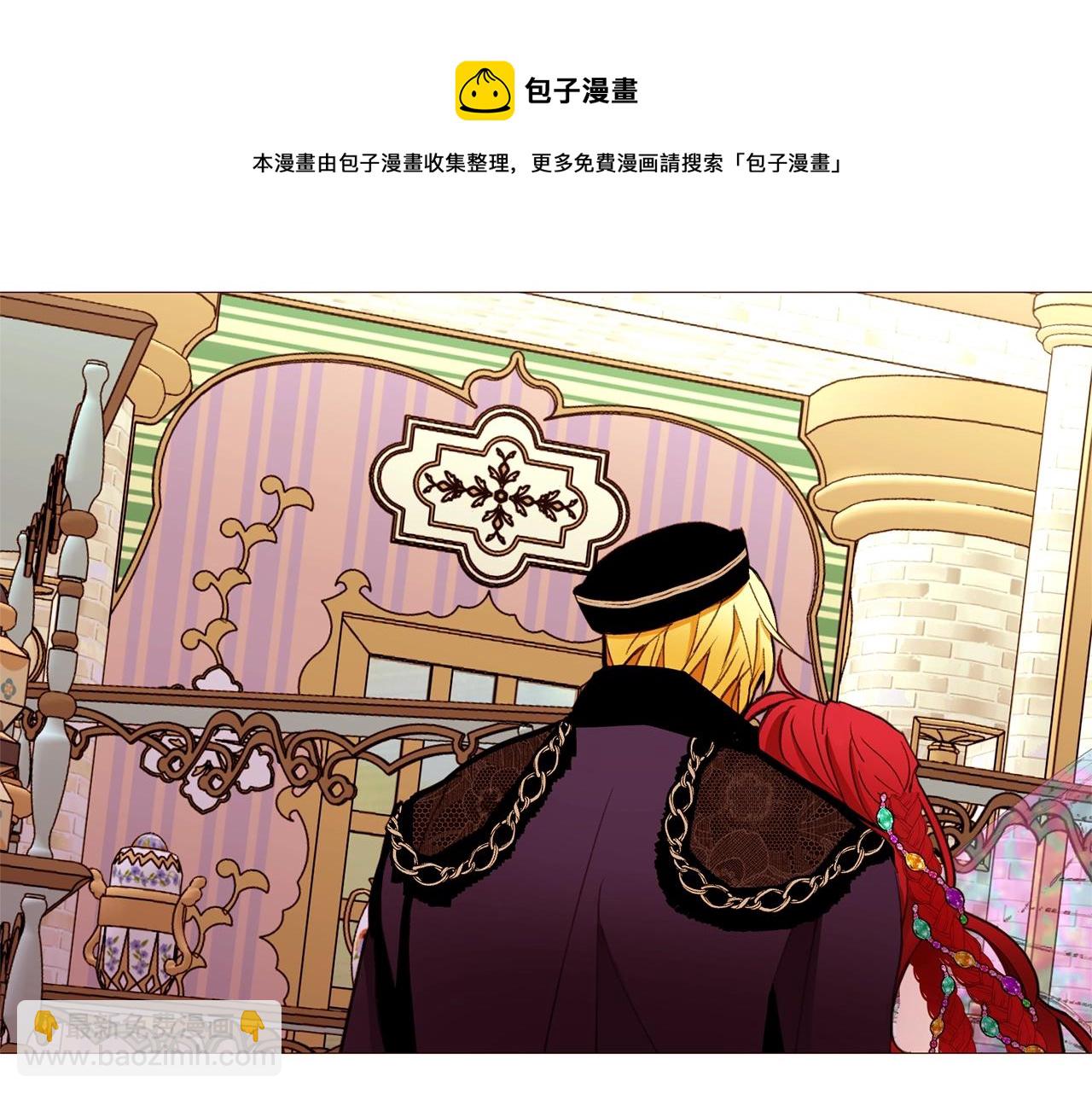 第77话 甩锅111