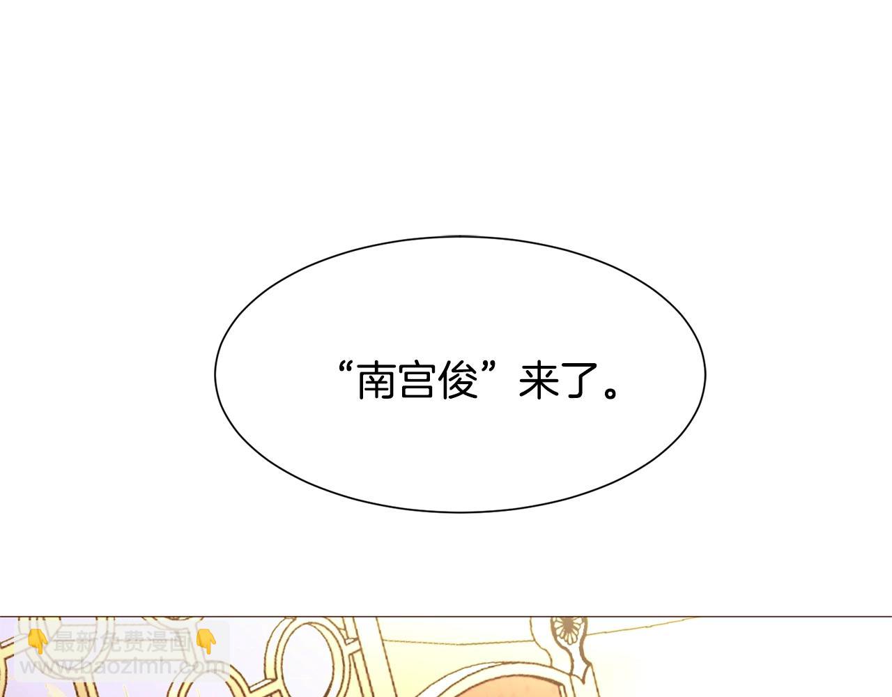 第77话 甩锅118