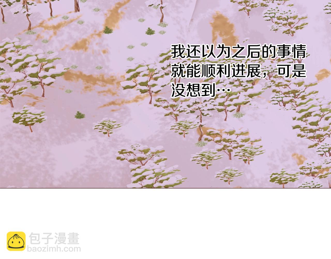 第77话 甩锅123