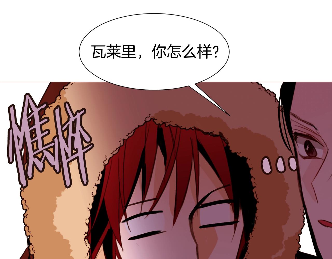 第77话 甩锅129