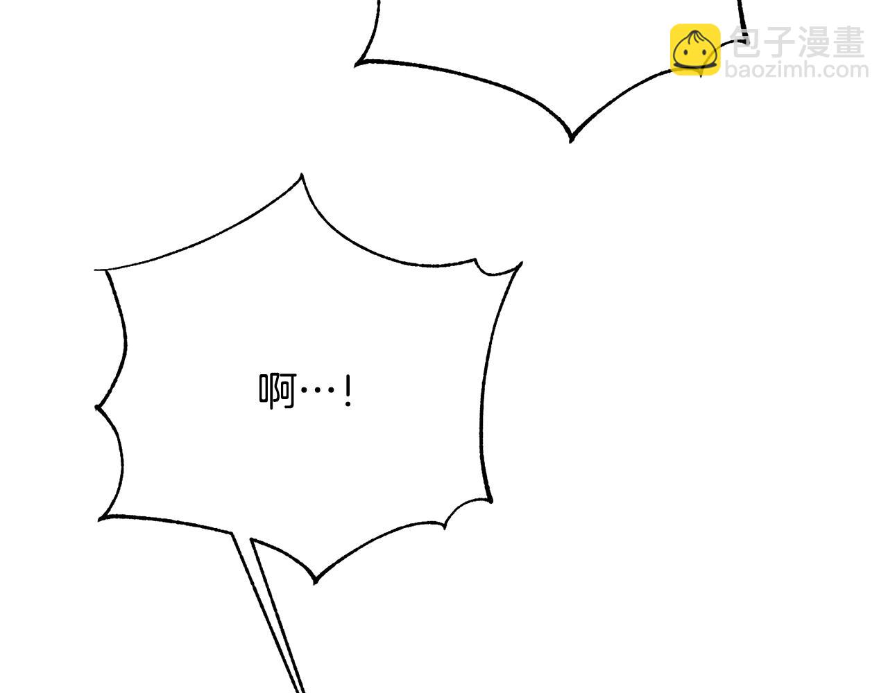 第77话 甩锅13