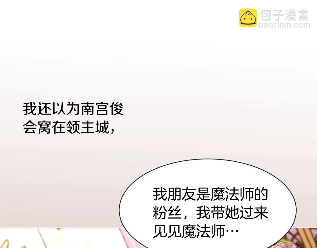 第77话 甩锅131