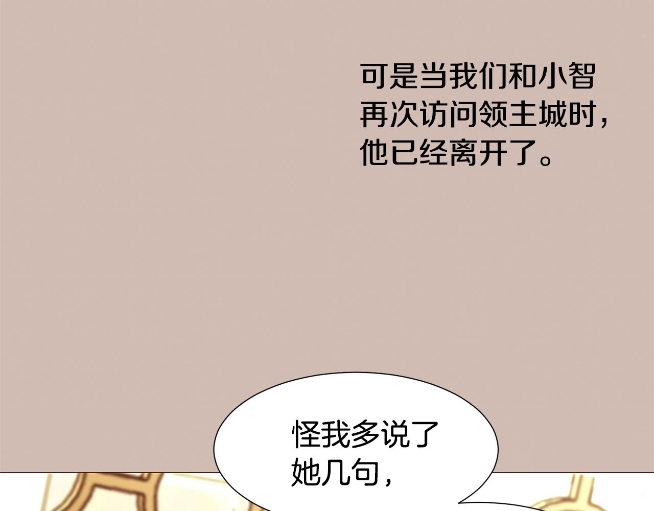 第77话 甩锅133