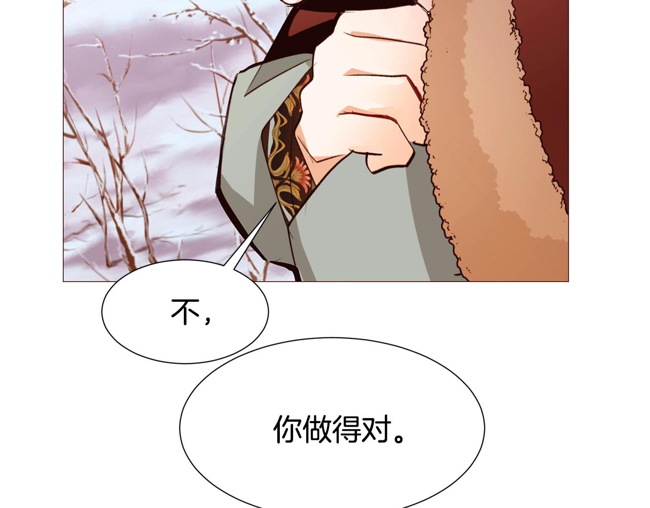第77话 甩锅138