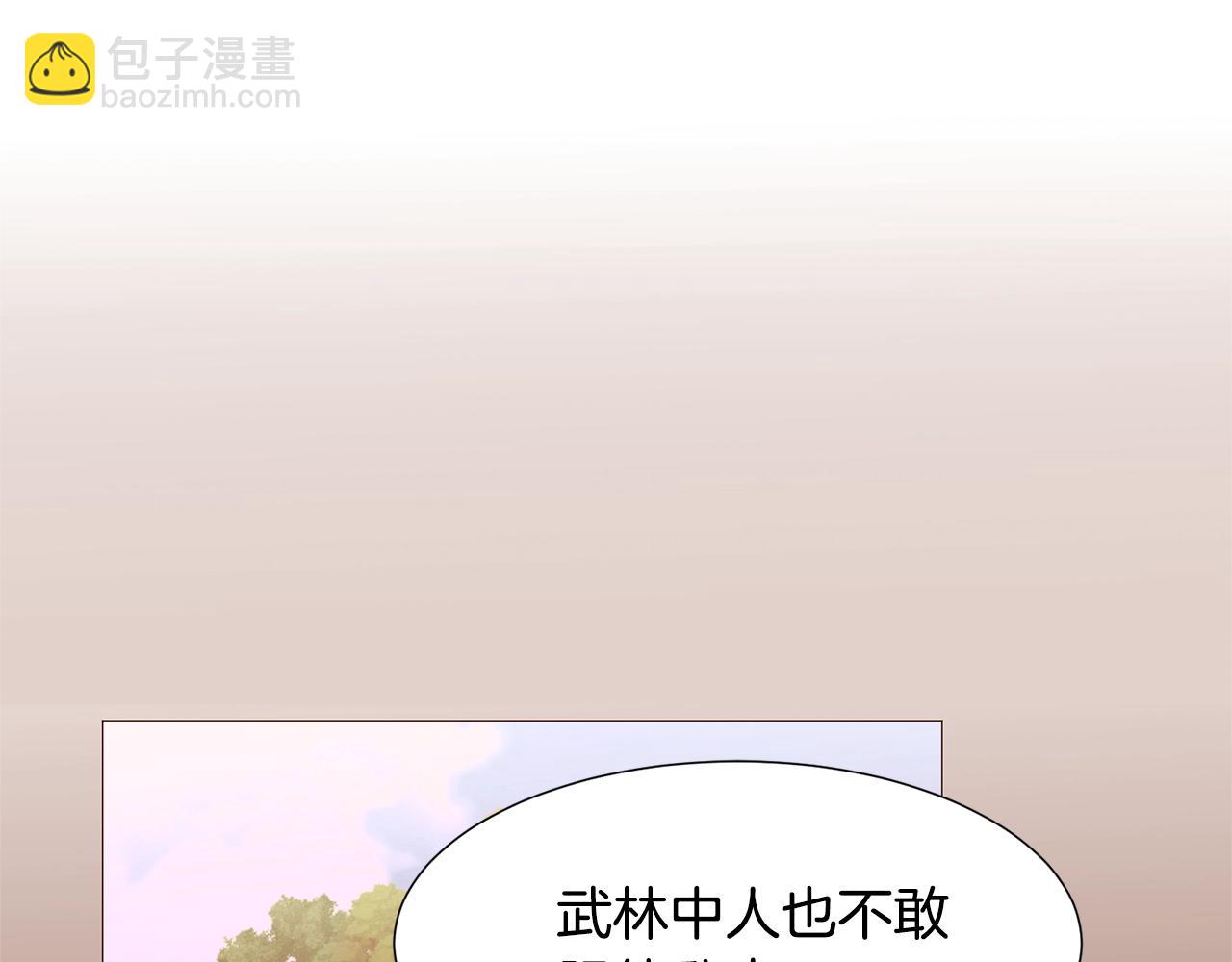第77话 甩锅140