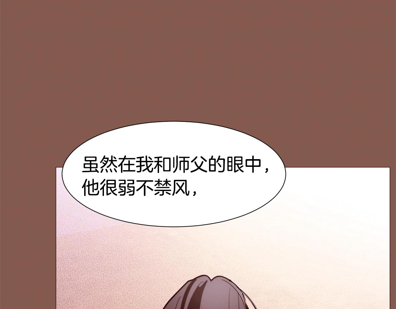 第77话 甩锅143