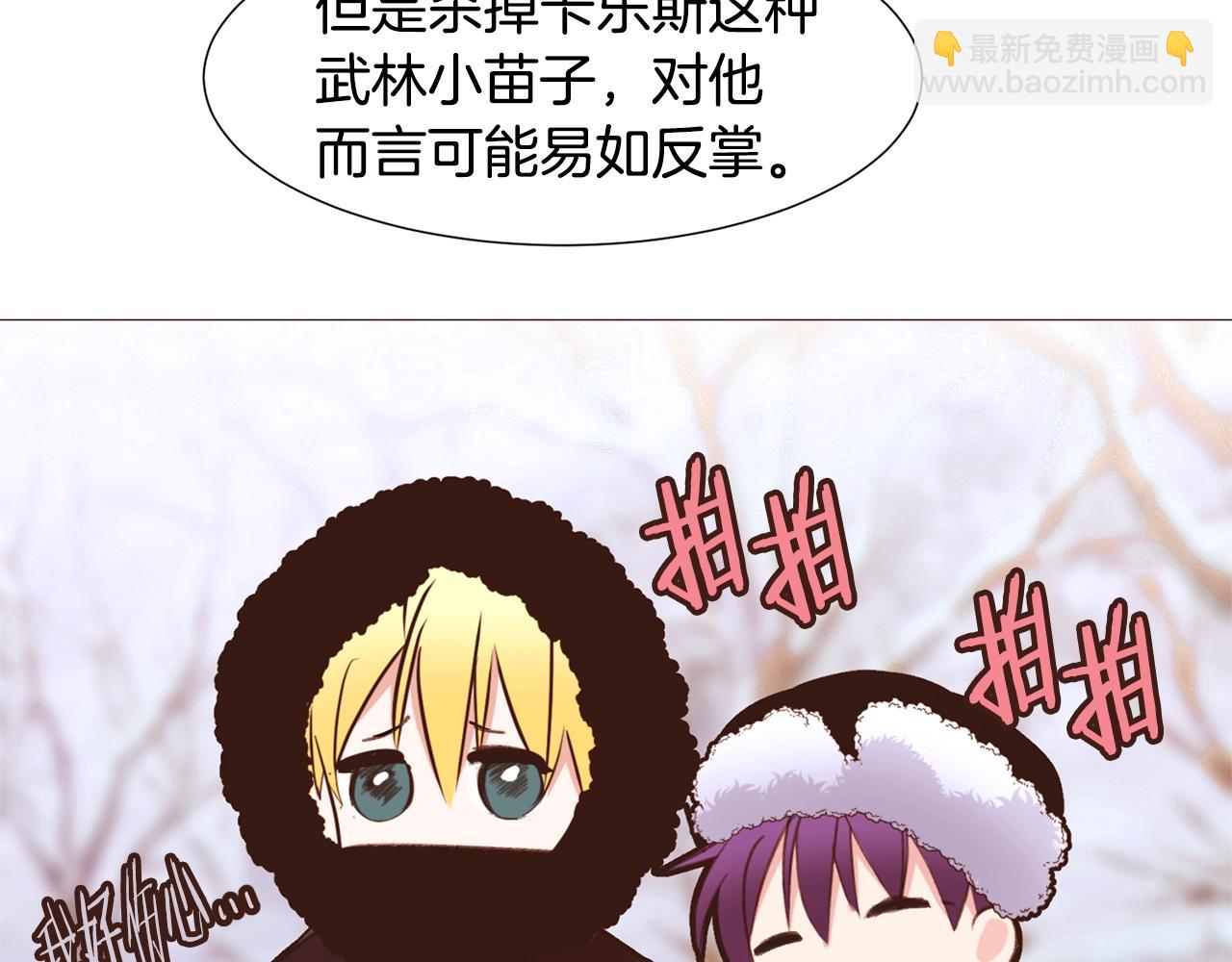 第77话 甩锅146