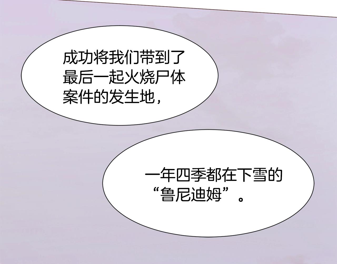 第77话 甩锅149