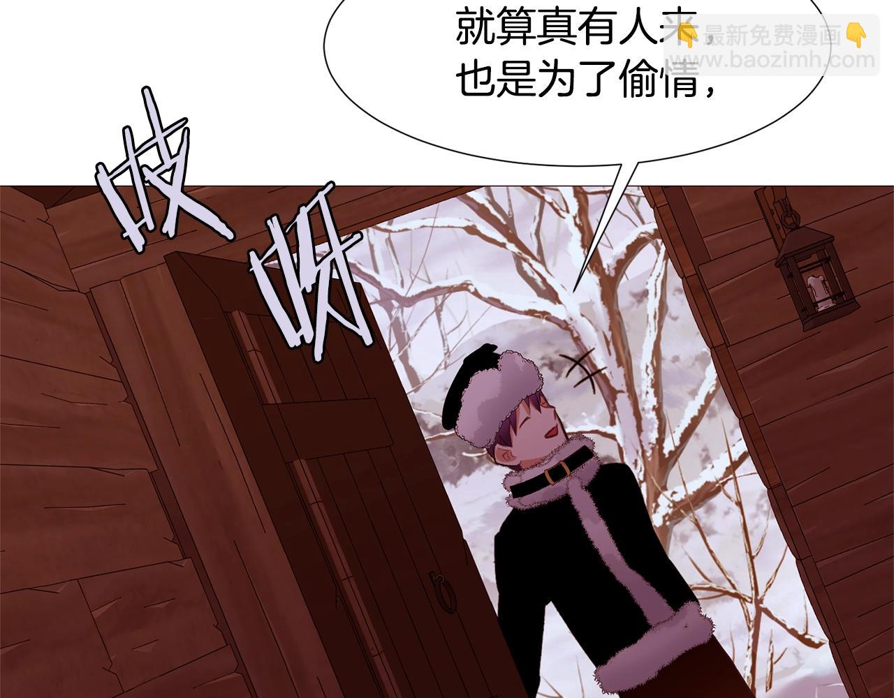 第77话 甩锅154