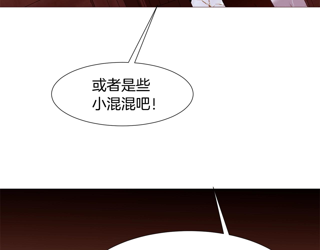 第77话 甩锅159