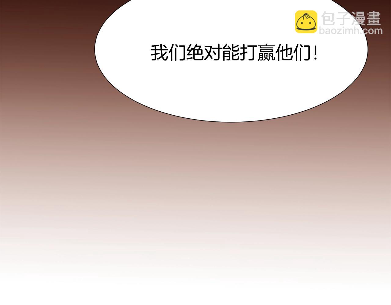 第77话 甩锅160