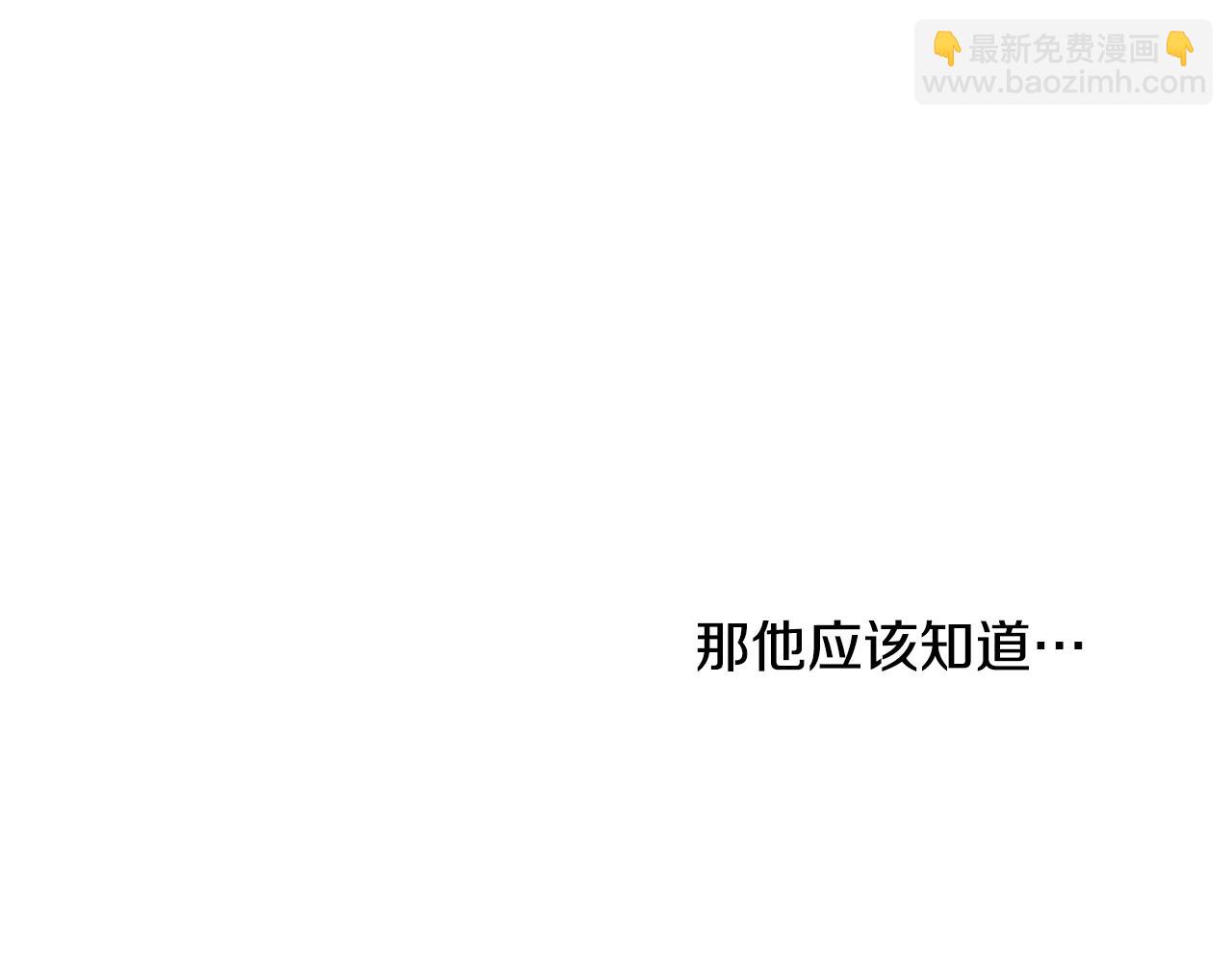 第77话 甩锅3