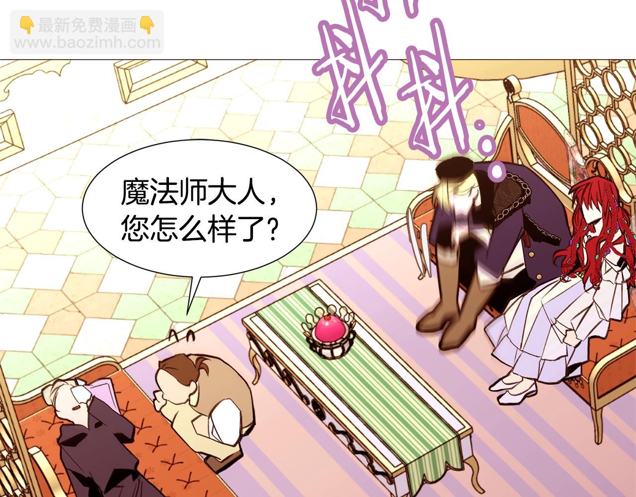 第77话 甩锅35