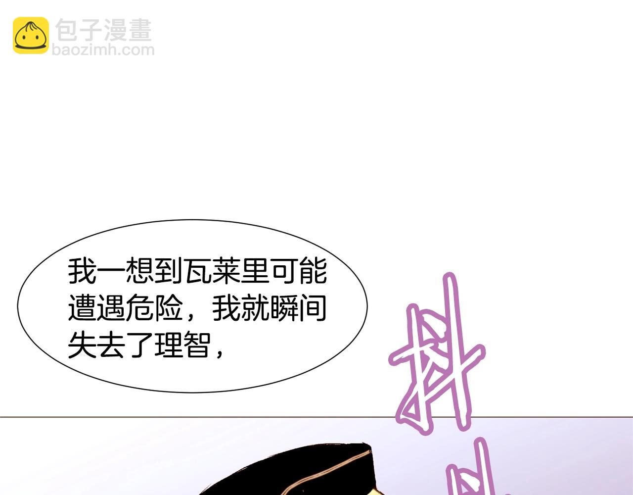 第77话 甩锅37