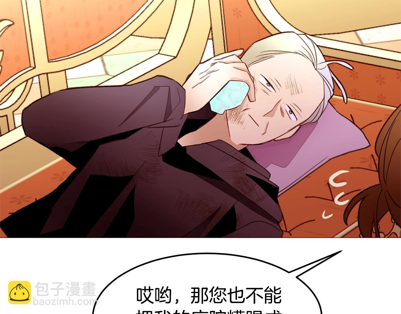 第77话 甩锅44