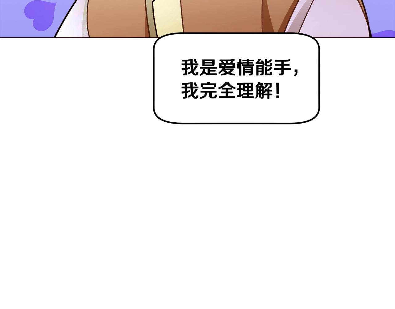 第77话 甩锅47