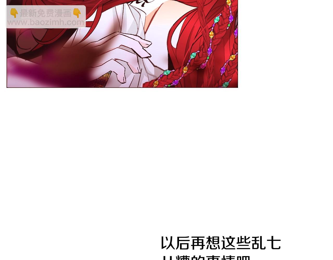 第77话 甩锅56