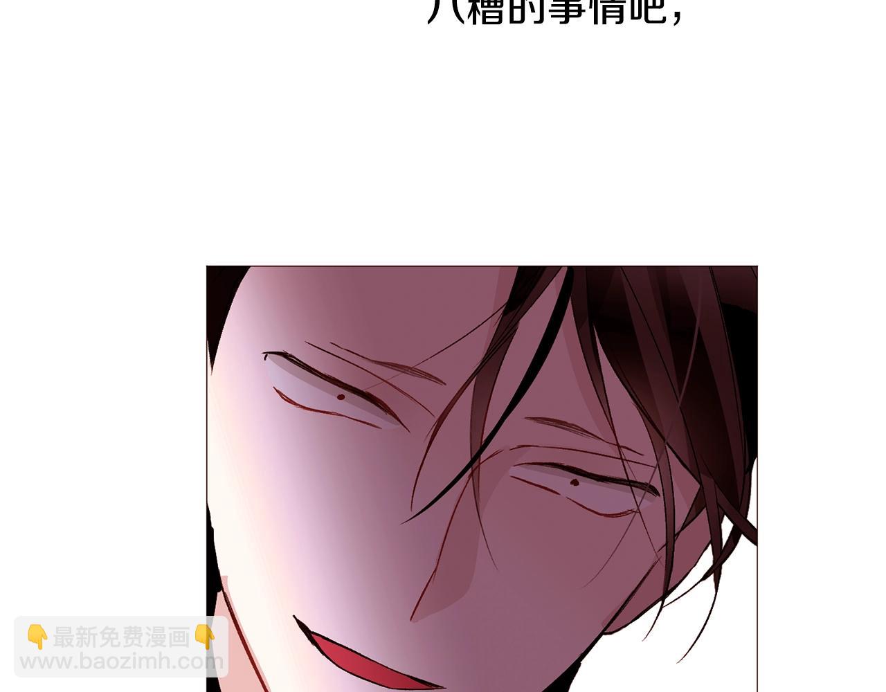 第77话 甩锅57