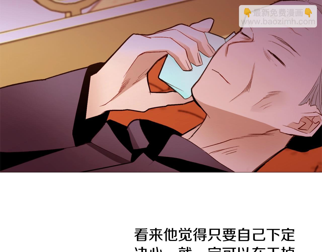 第77话 甩锅62