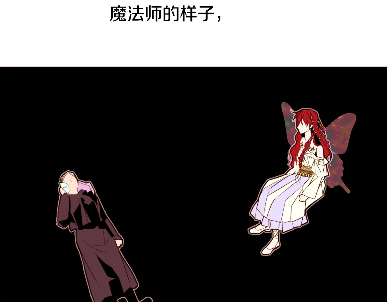 第77话 甩锅64