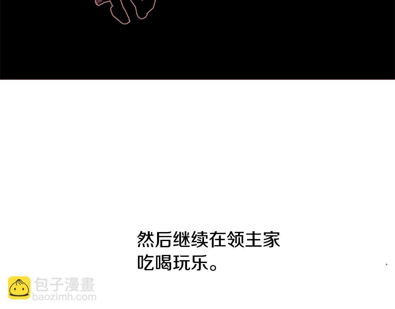 第77话 甩锅65