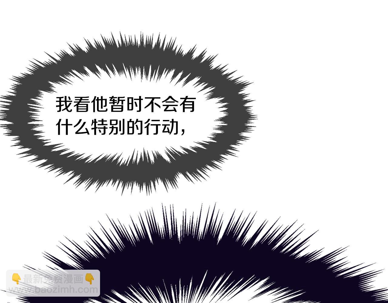 第77话 甩锅67