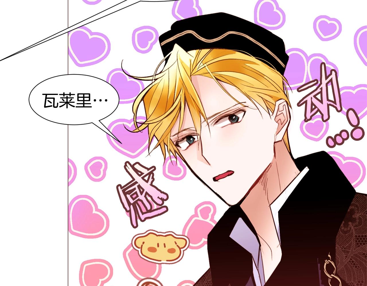 第77话 甩锅72