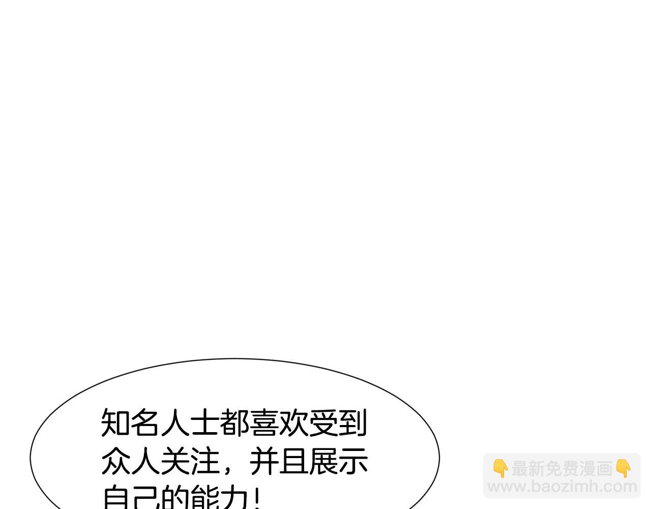 第77话 甩锅74