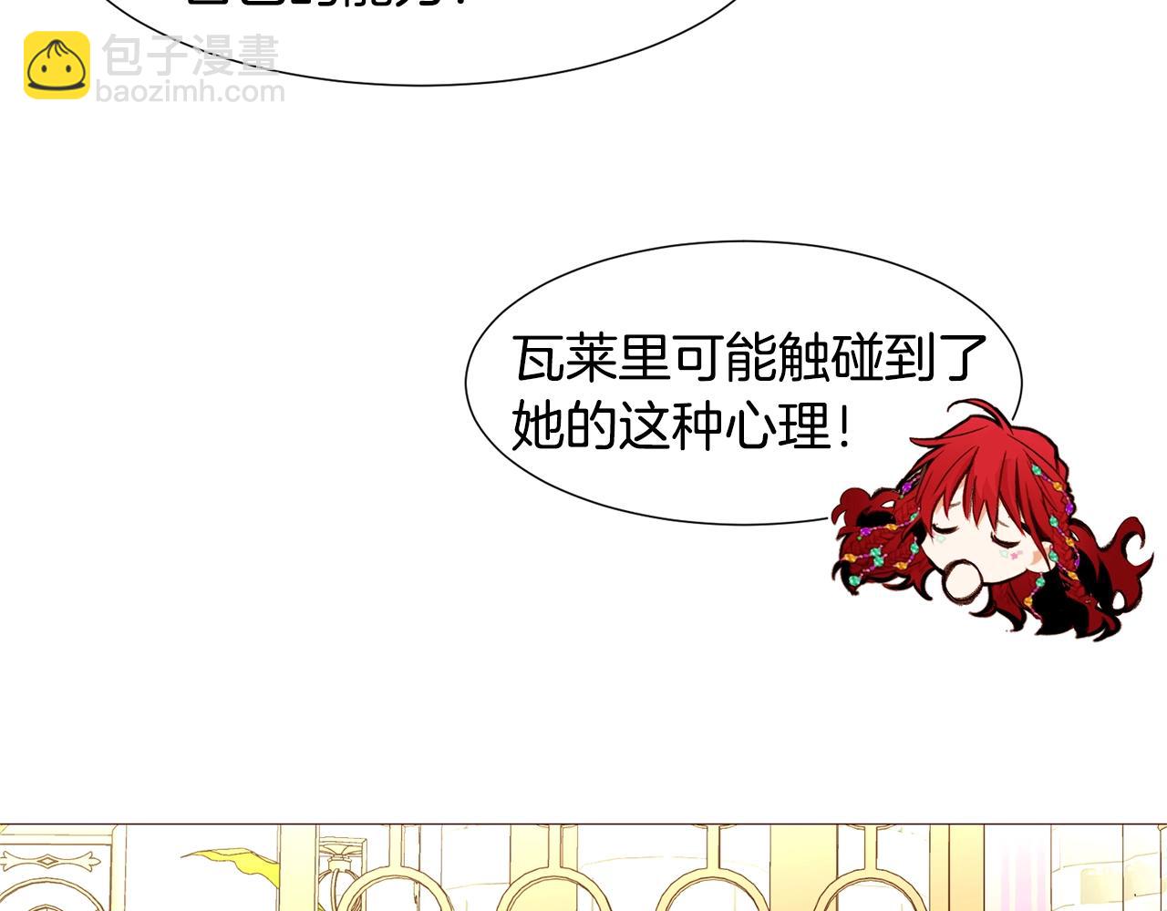 第77话 甩锅75