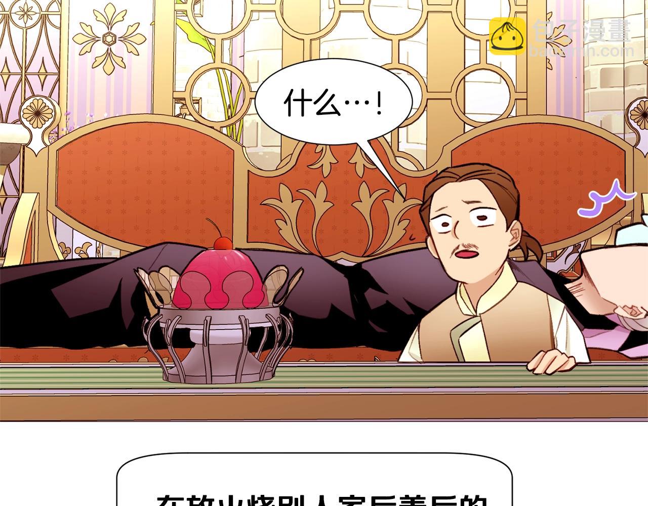 第77话 甩锅76