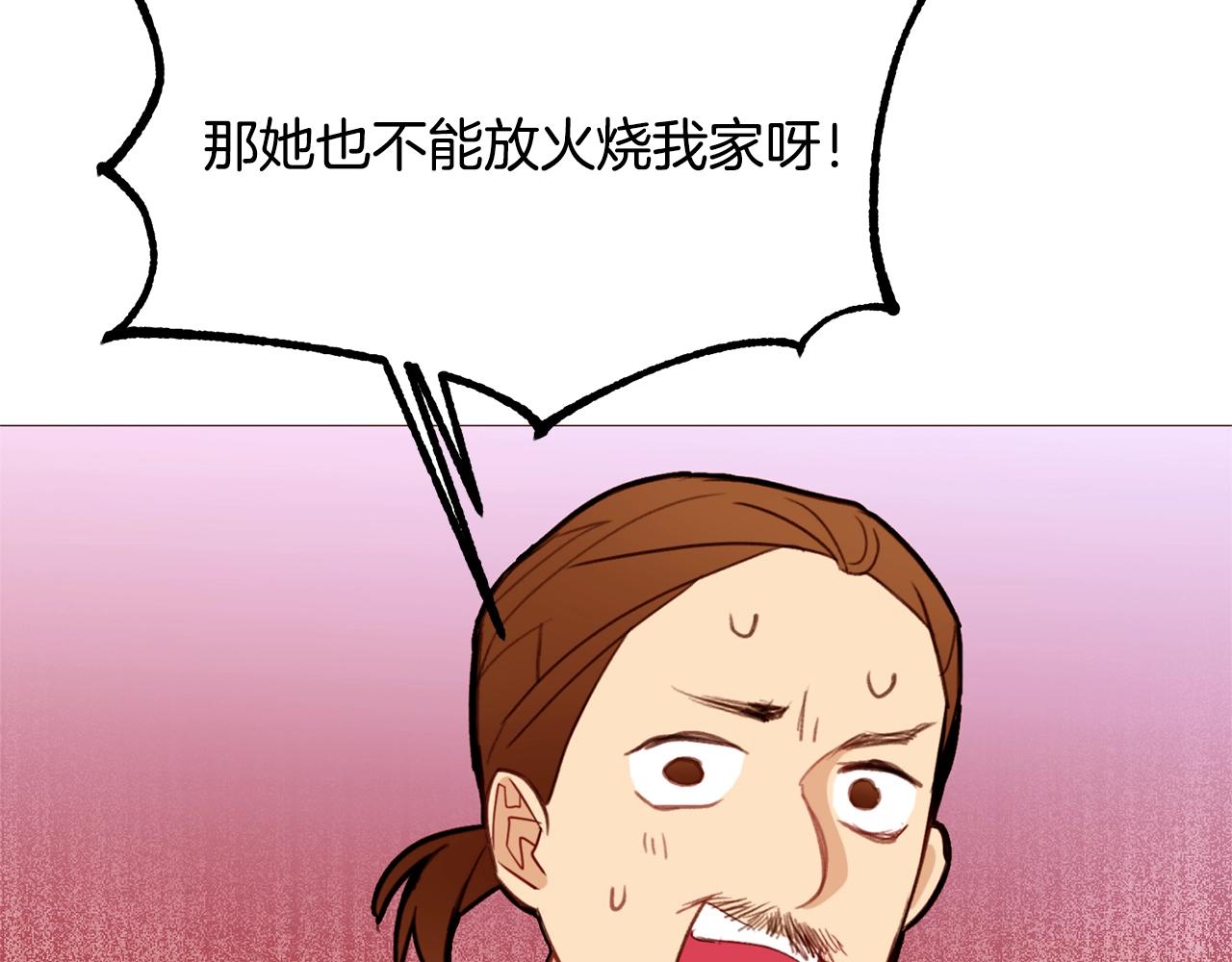 第77话 甩锅78