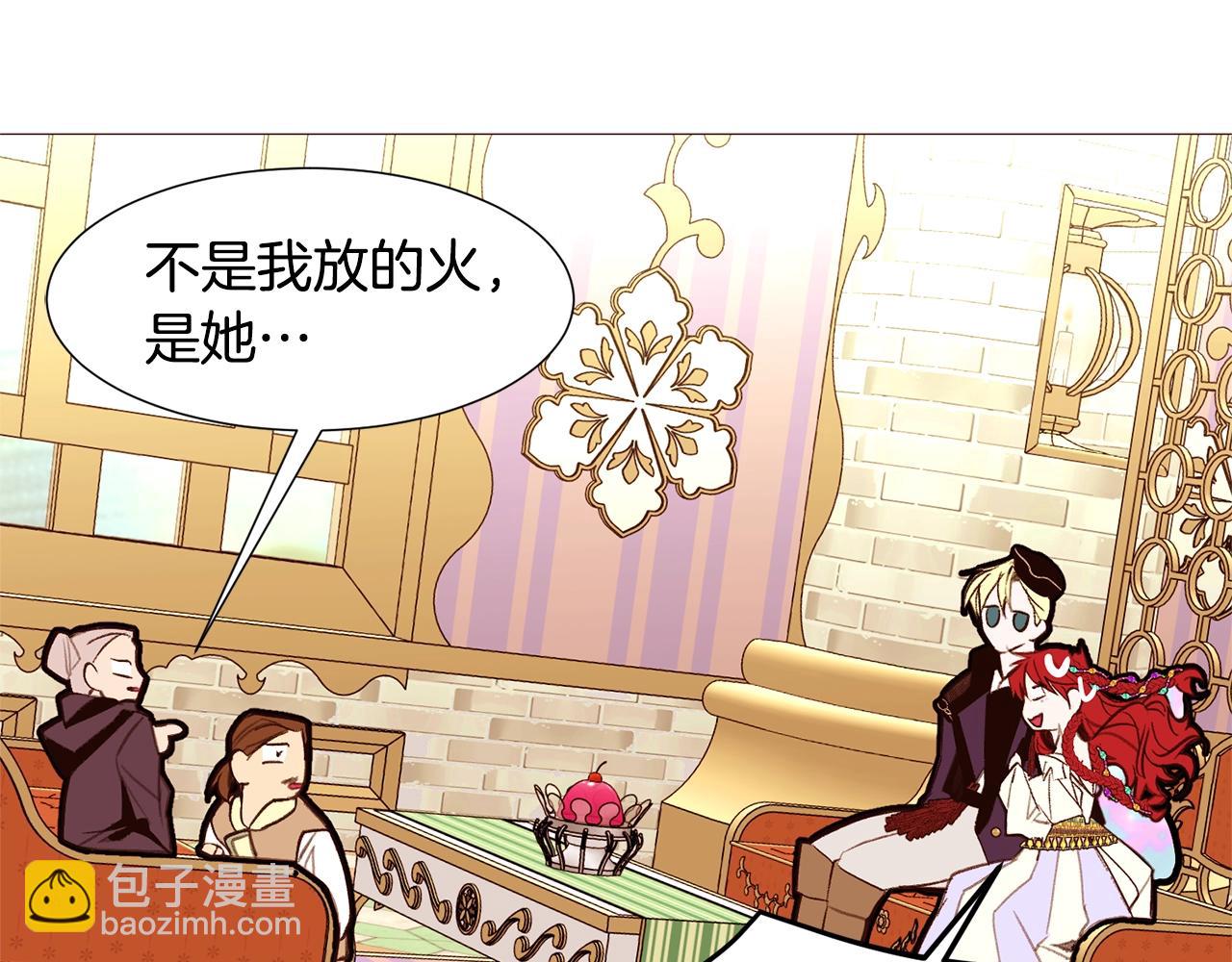 第77话 甩锅85