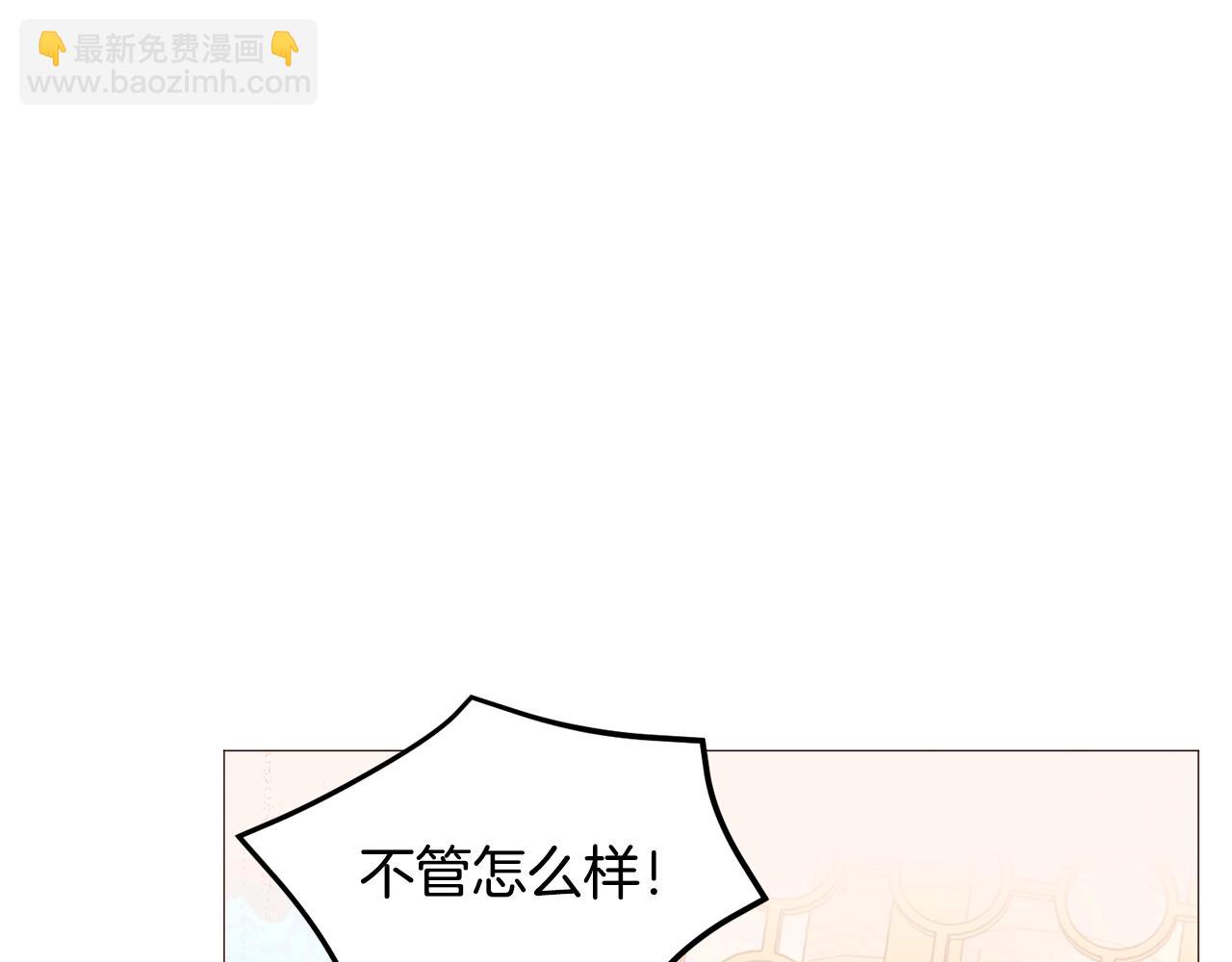 第77话 甩锅87
