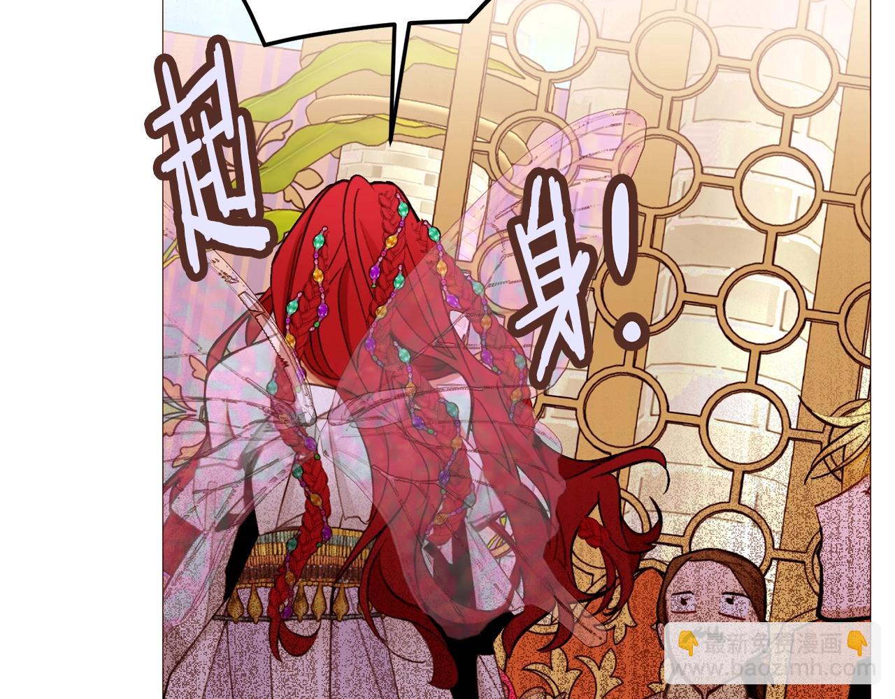 第77话 甩锅88