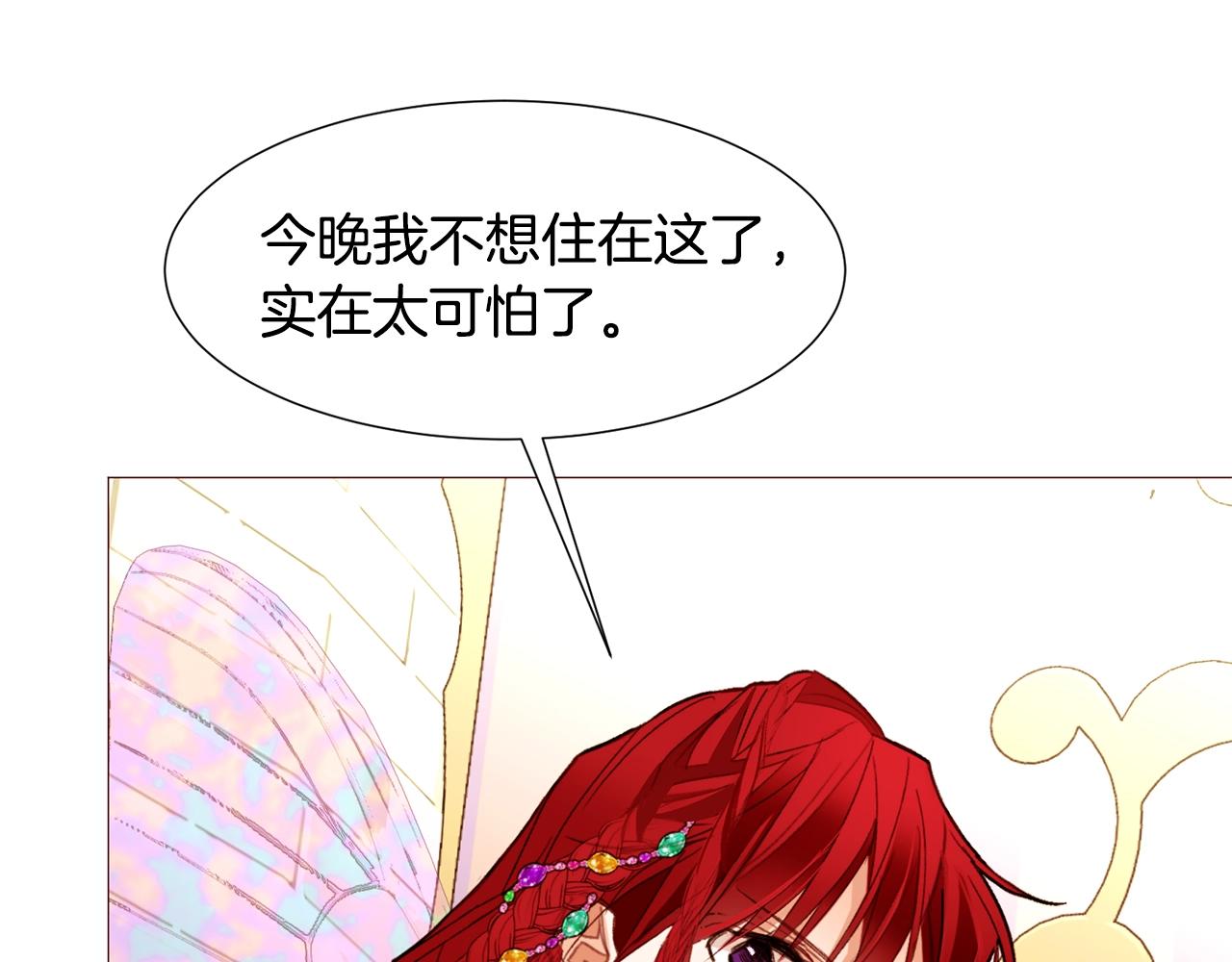 第77话 甩锅90