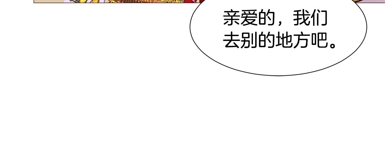 第77话 甩锅92
