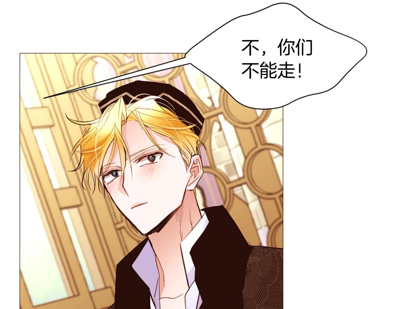 第77话 甩锅93