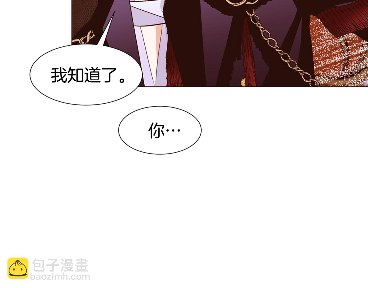 第77话 甩锅96