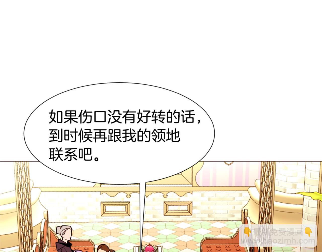 第77话 甩锅97