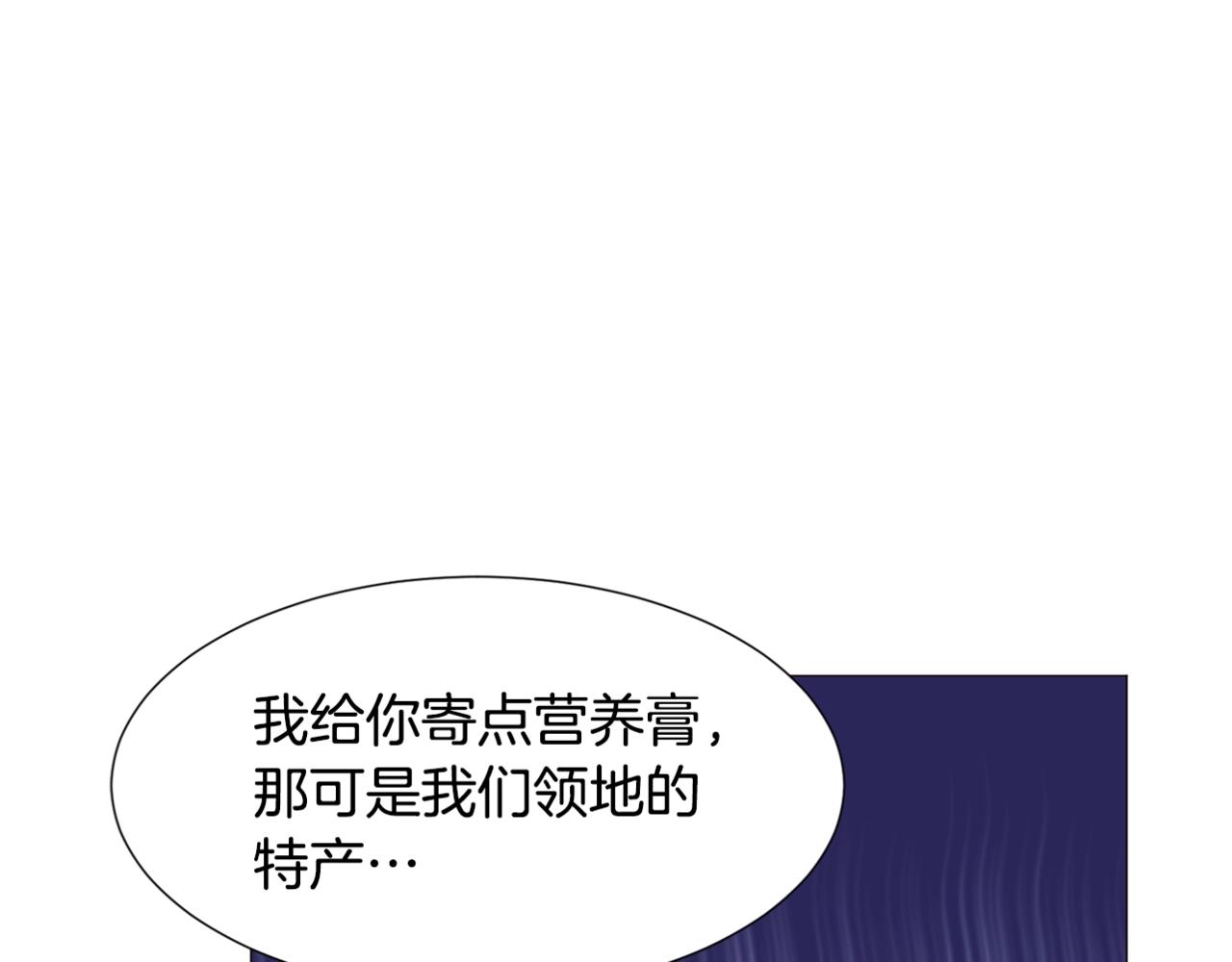 第77话 甩锅99
