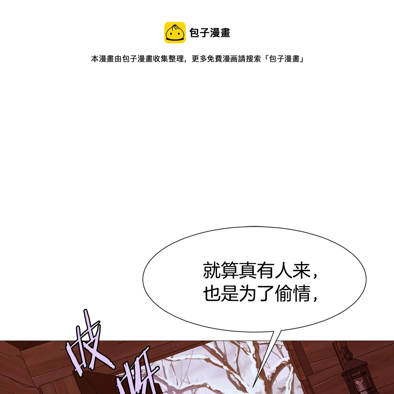 第78话 瓦莱里手册0
